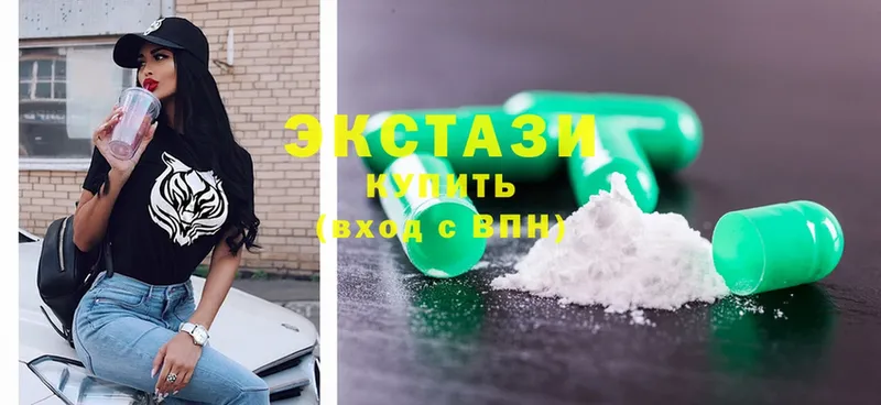 Ecstasy 300 mg  Отрадная 