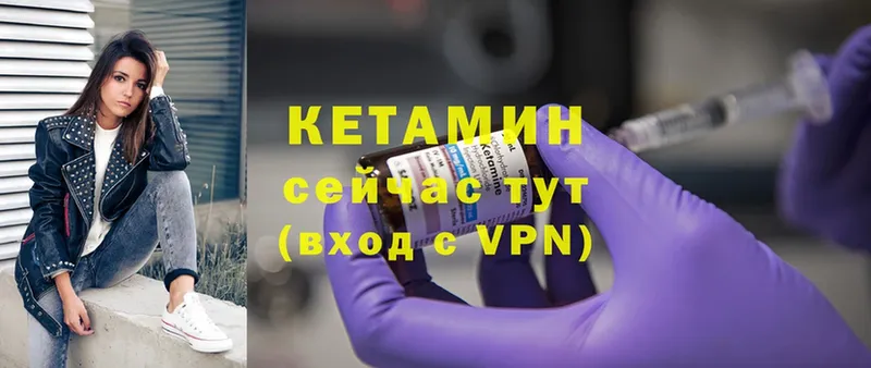 магазин продажи наркотиков  Отрадная  Кетамин ketamine 