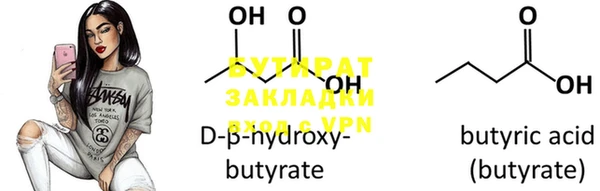 дурь Бородино